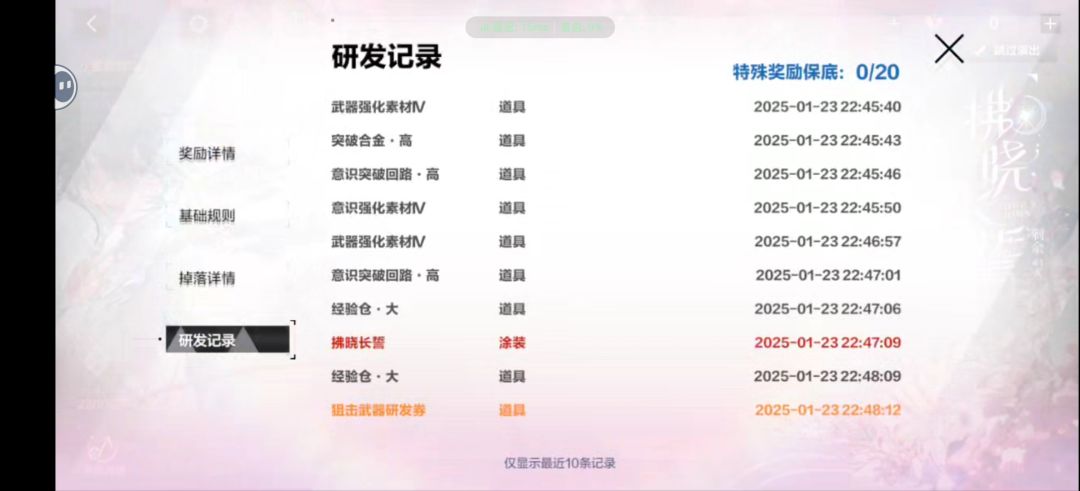 这辈子都没这么欧过 1