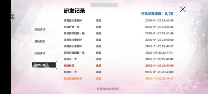 这辈子都没这么欧过截图
