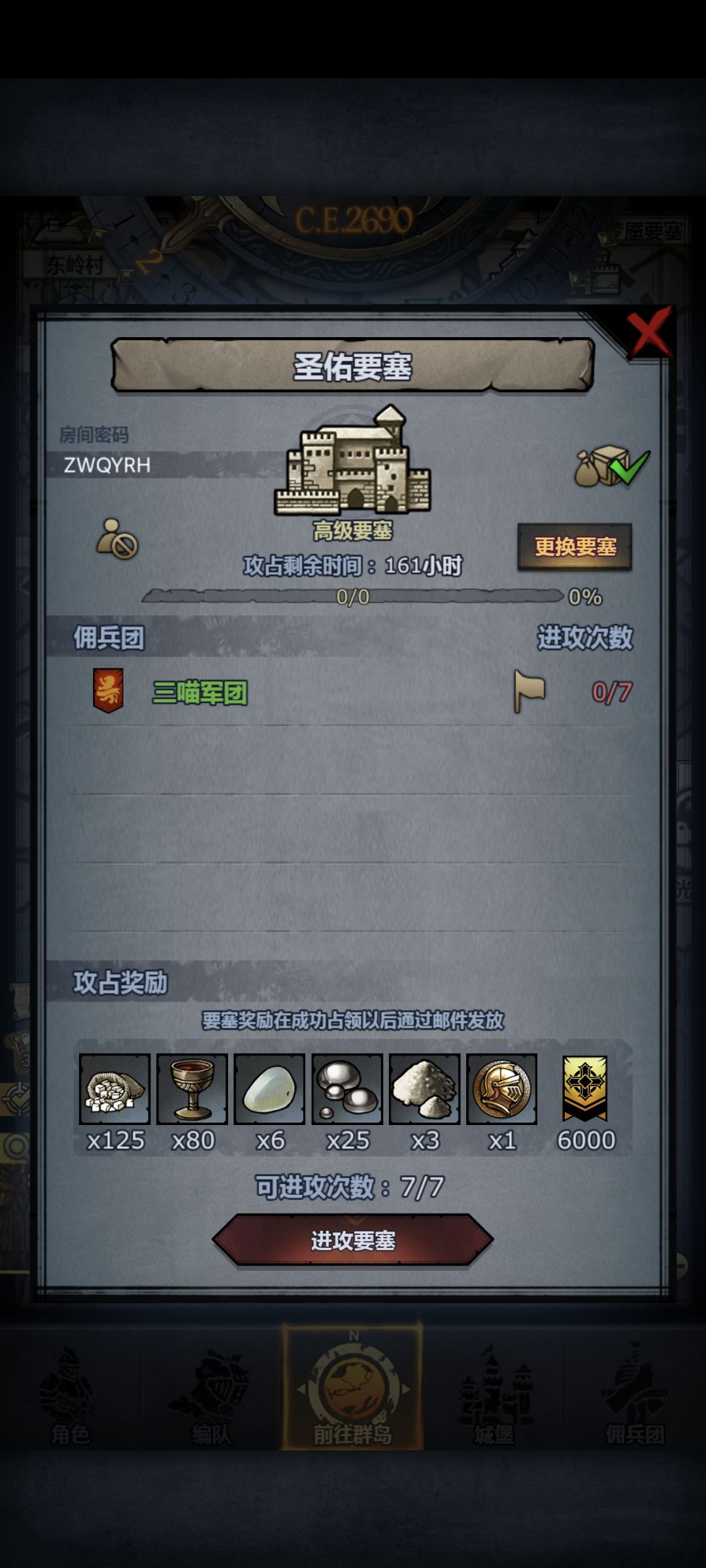 人满收 1
