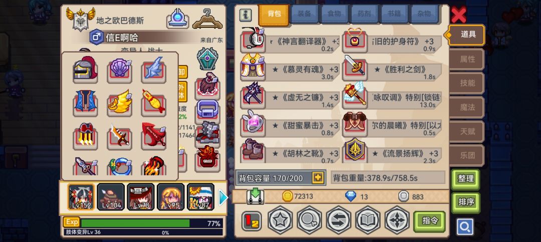 动态图片 4