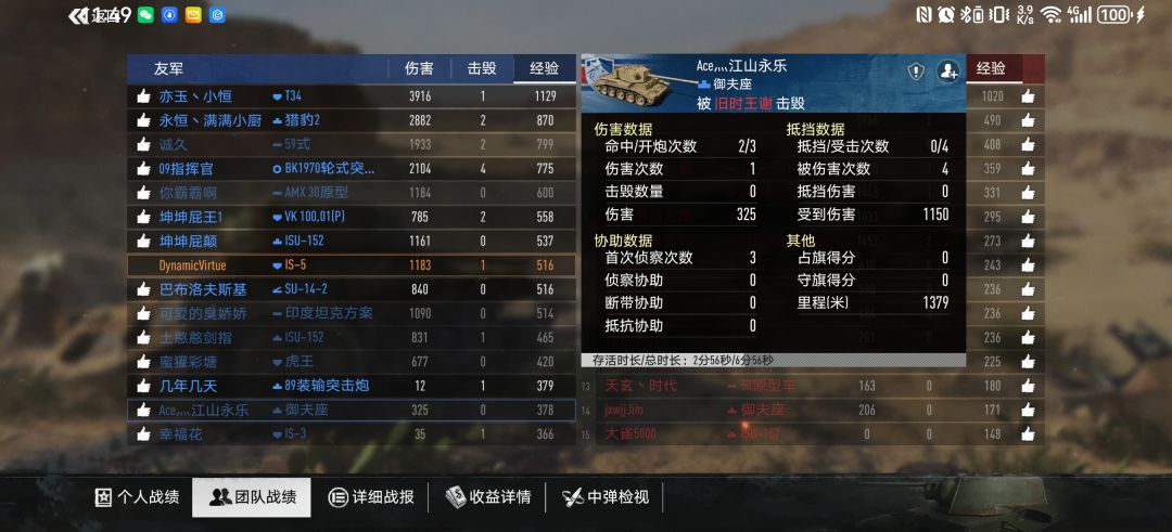 大公会就是厉害截图