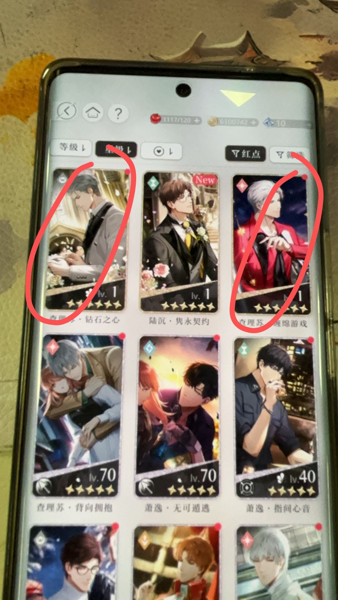 玄学有用但方向不对 1