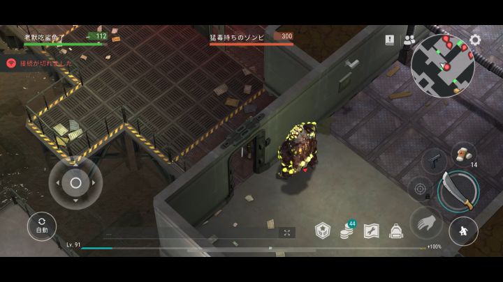 我就发 就发 咋滴了 咬我啊截图
