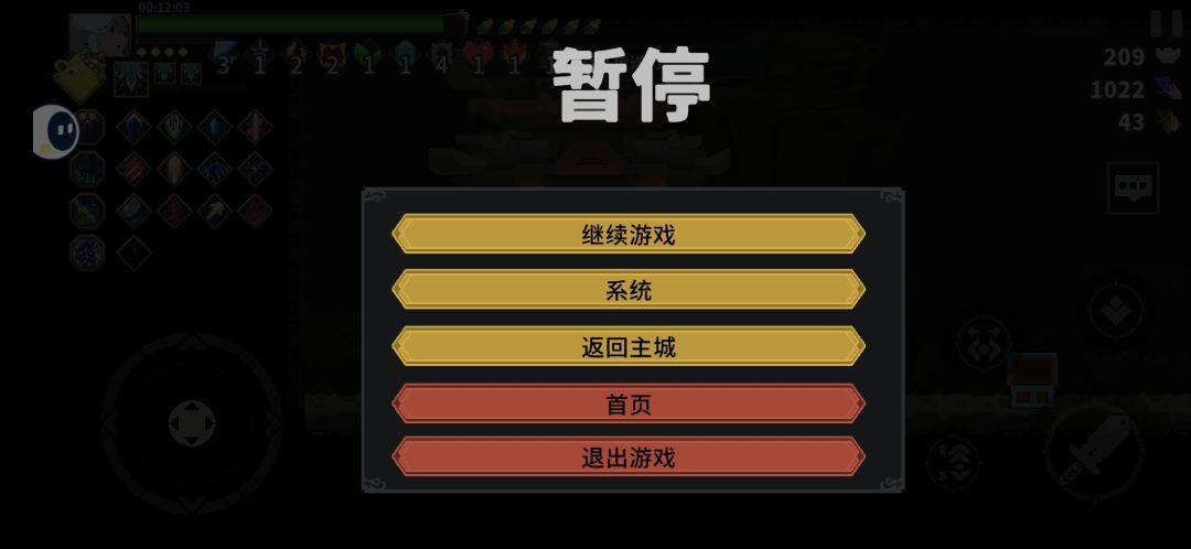 新手一站式攻略 2
