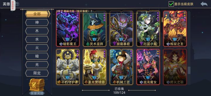 抽奖快毕业了截图