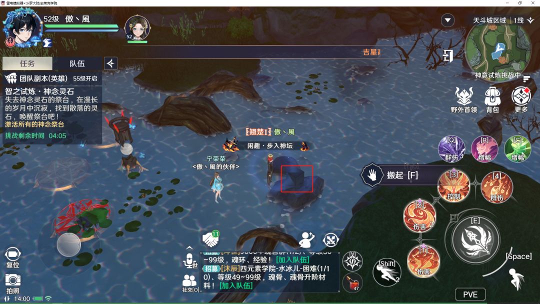 杀意拔除记·二（位置） 2