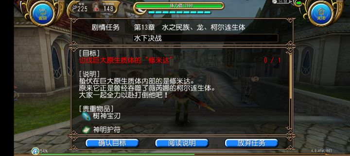 小萌新提问截图