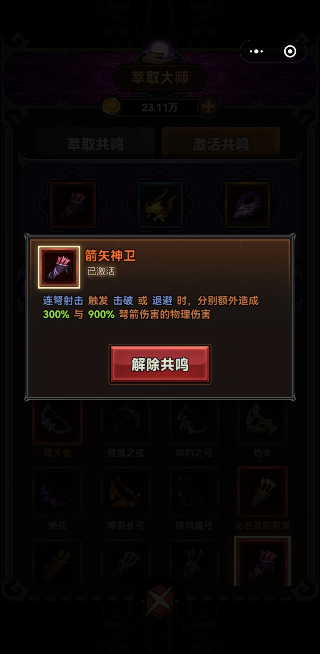 个人的一些游戏简介截图