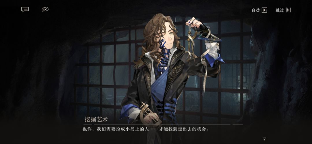 他居然变成了反派 1