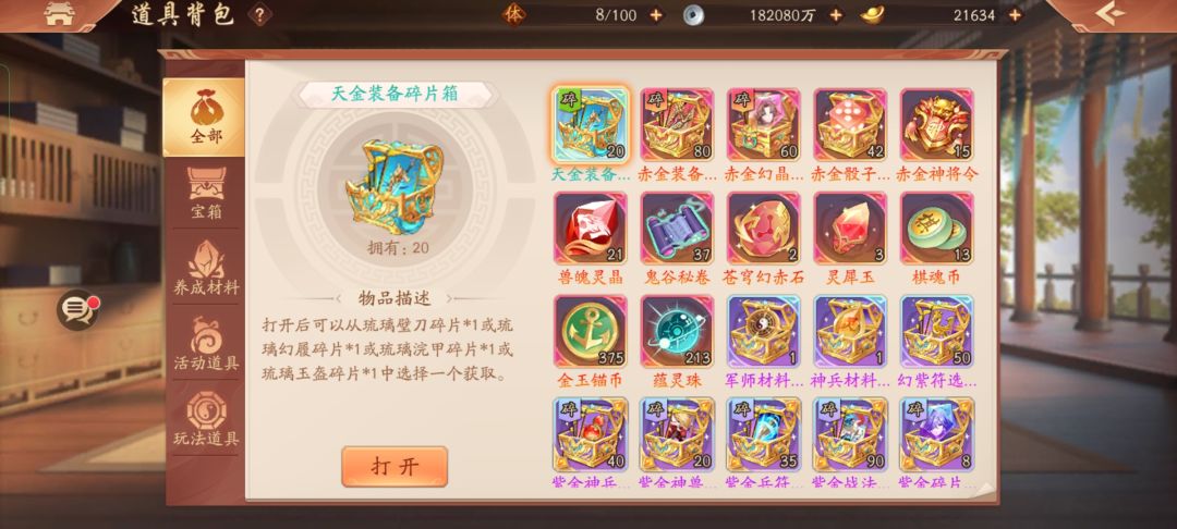 动态图片 2