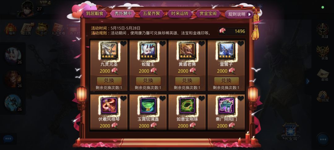 新人活动币换啥啊 1