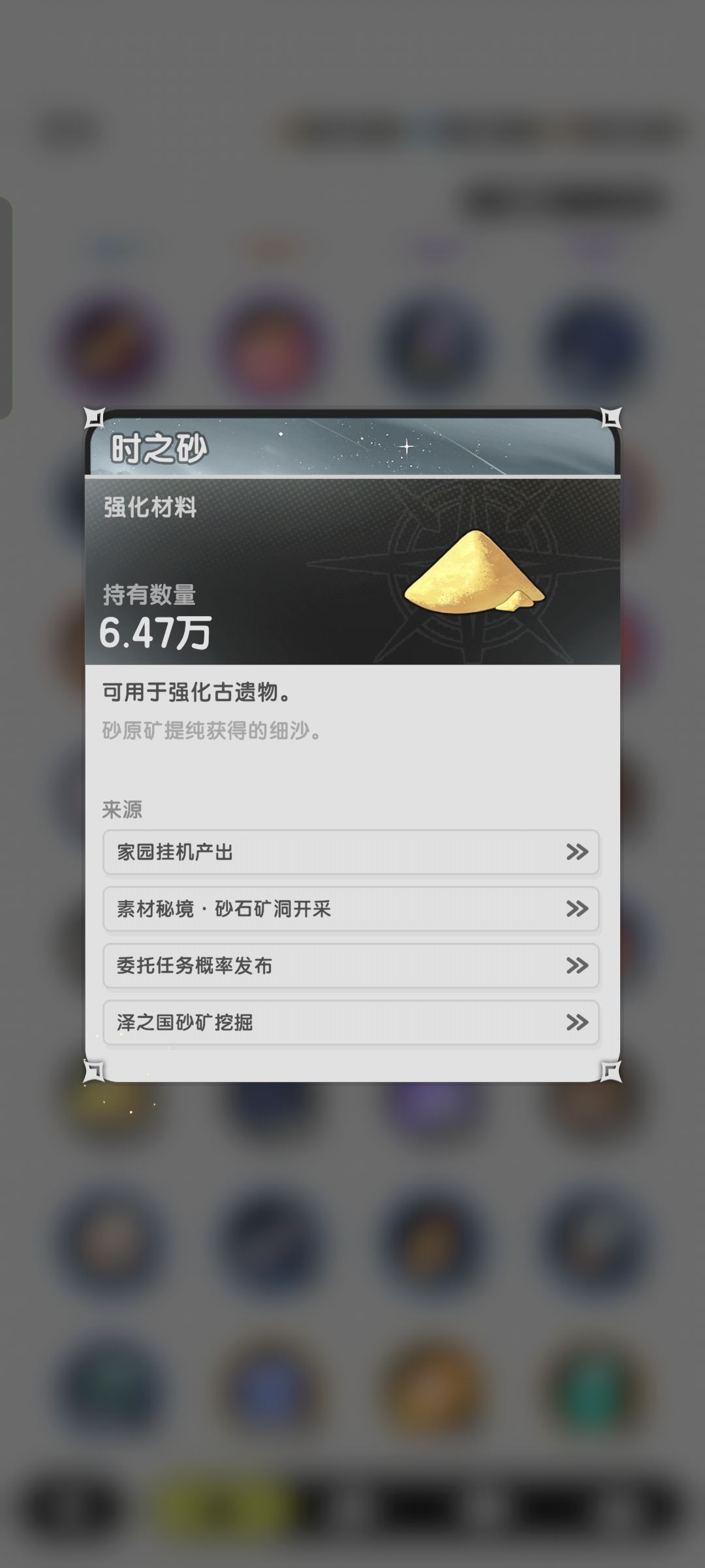 如果s1结束s1囤的这种素材还可以保留吗 2