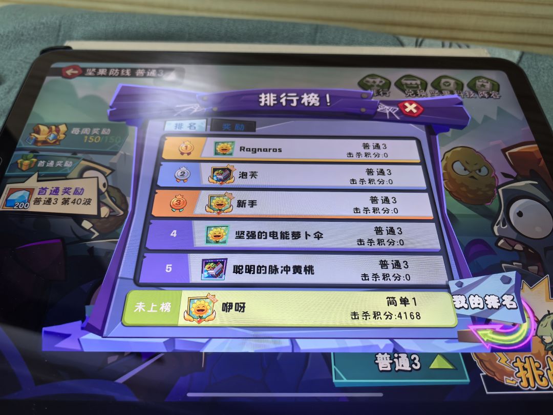 这是bug吗? 2