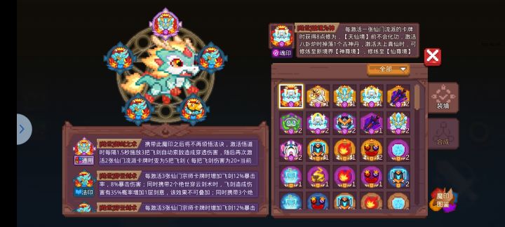 一路坎坷,求加强。截图