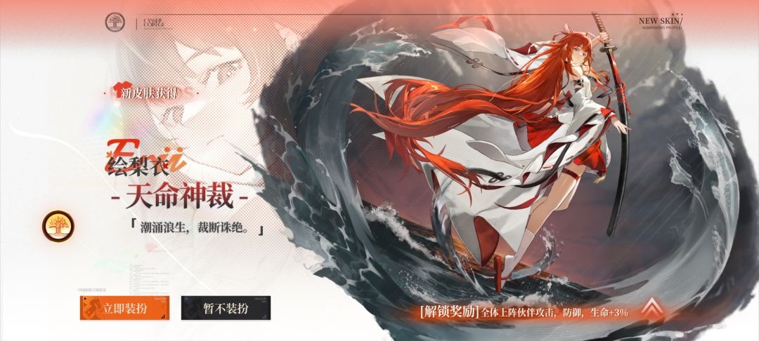 昨天零氪白嫖拿下小绘皮肤 3