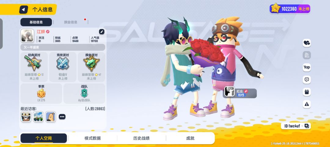 动态图片 2