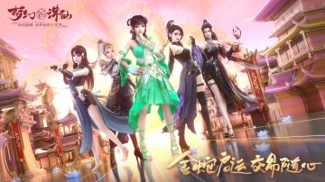 新服预约 | 春天到了，是时候去<金蛇交易服>捕鱼了！