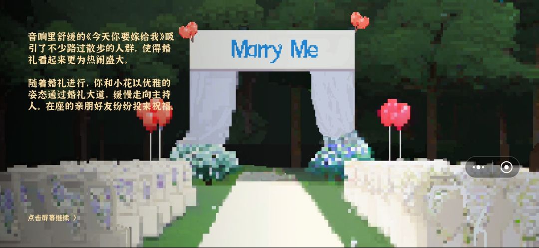 动态图片 14