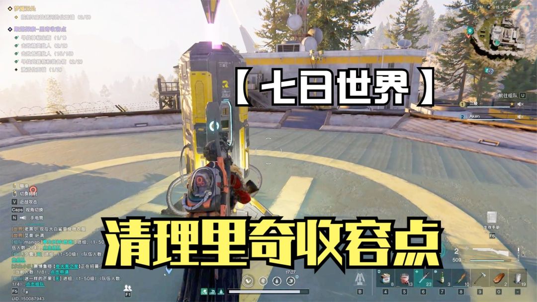 video-4258103