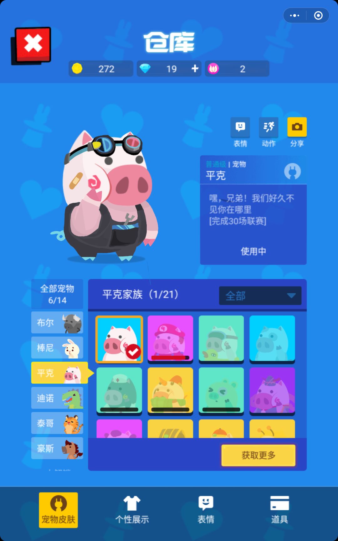 赛季投稿 3