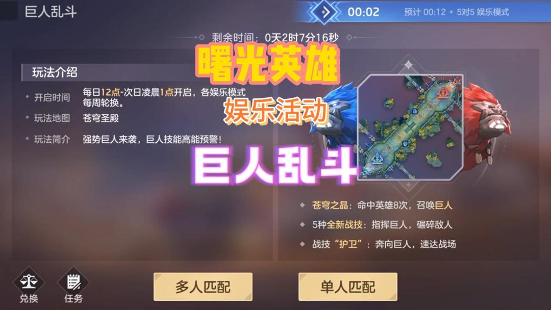 video-3776896