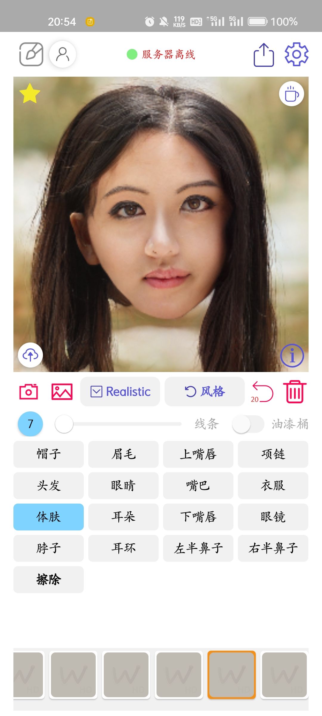 动态图片 3