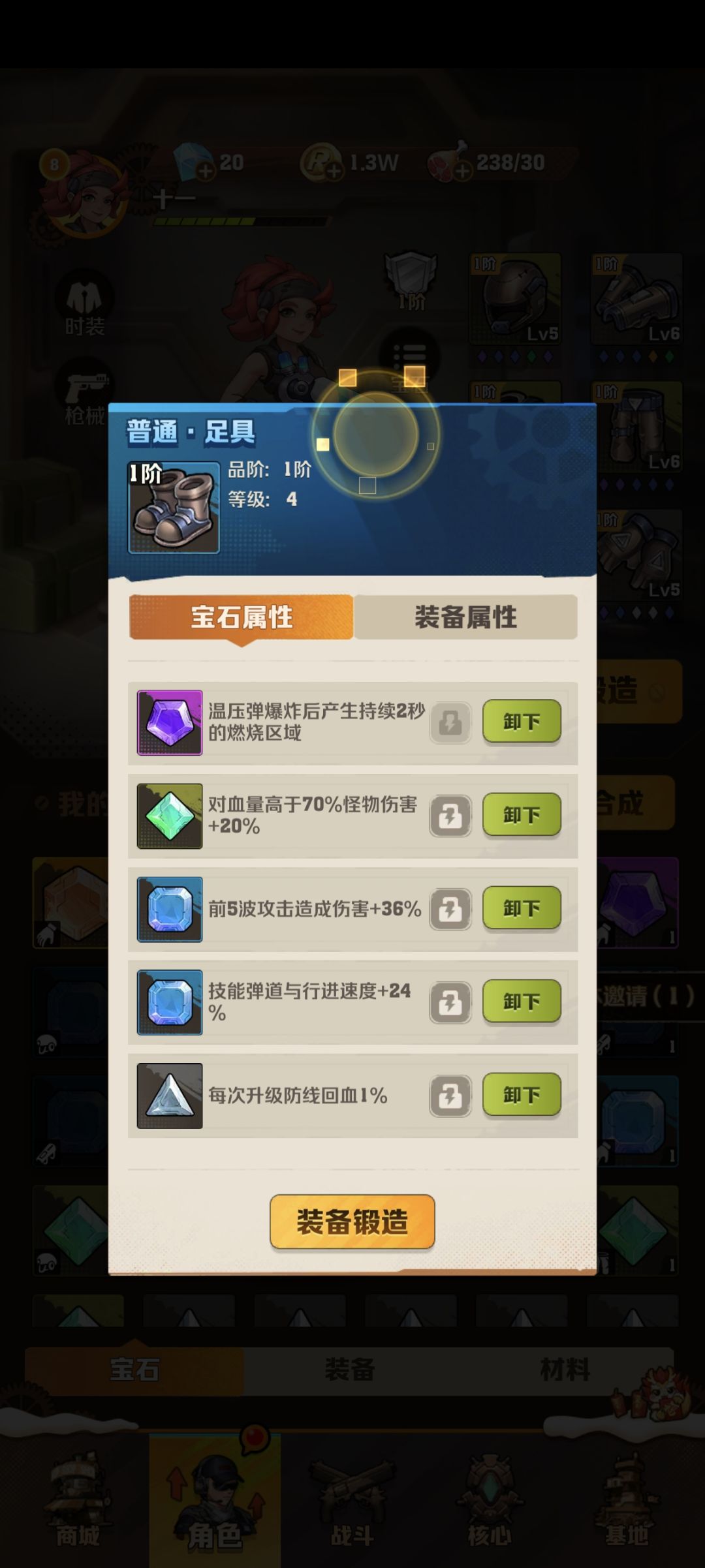 这个号要继续玩吗，额 2