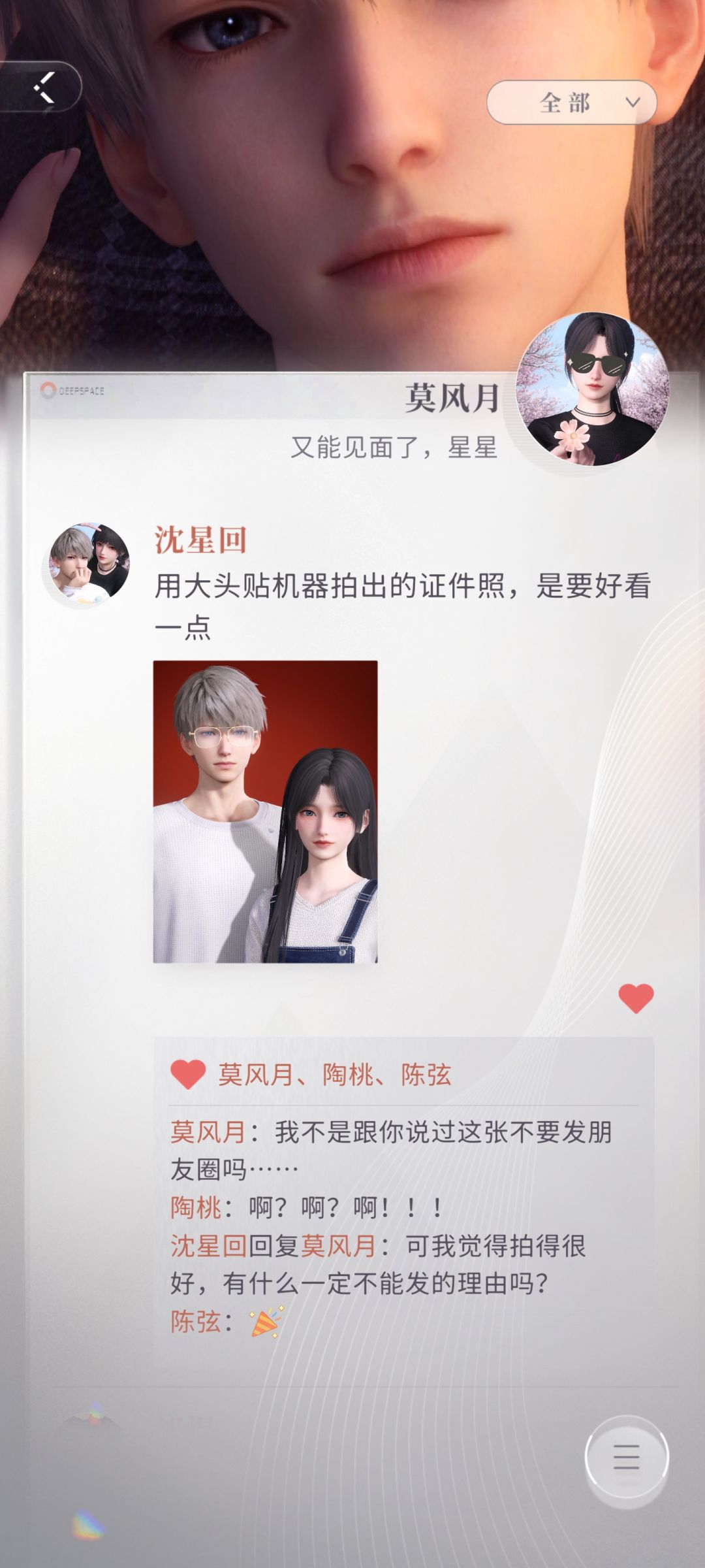 结婚照好吧。 2