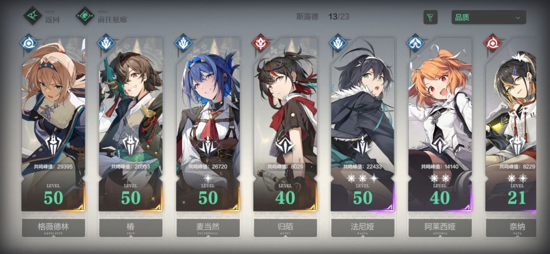 起飞噜,家人们 2