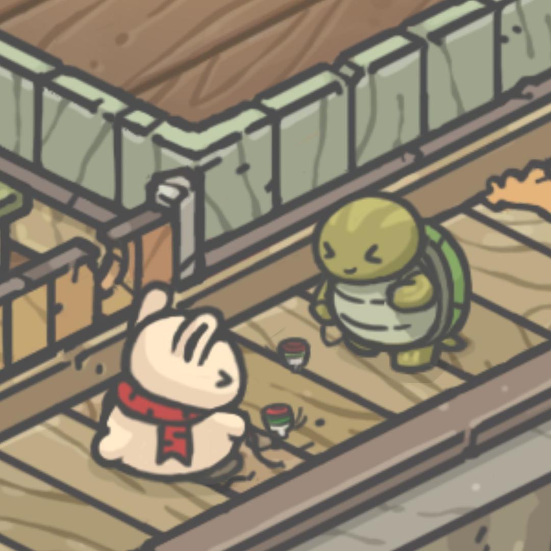日常 2
