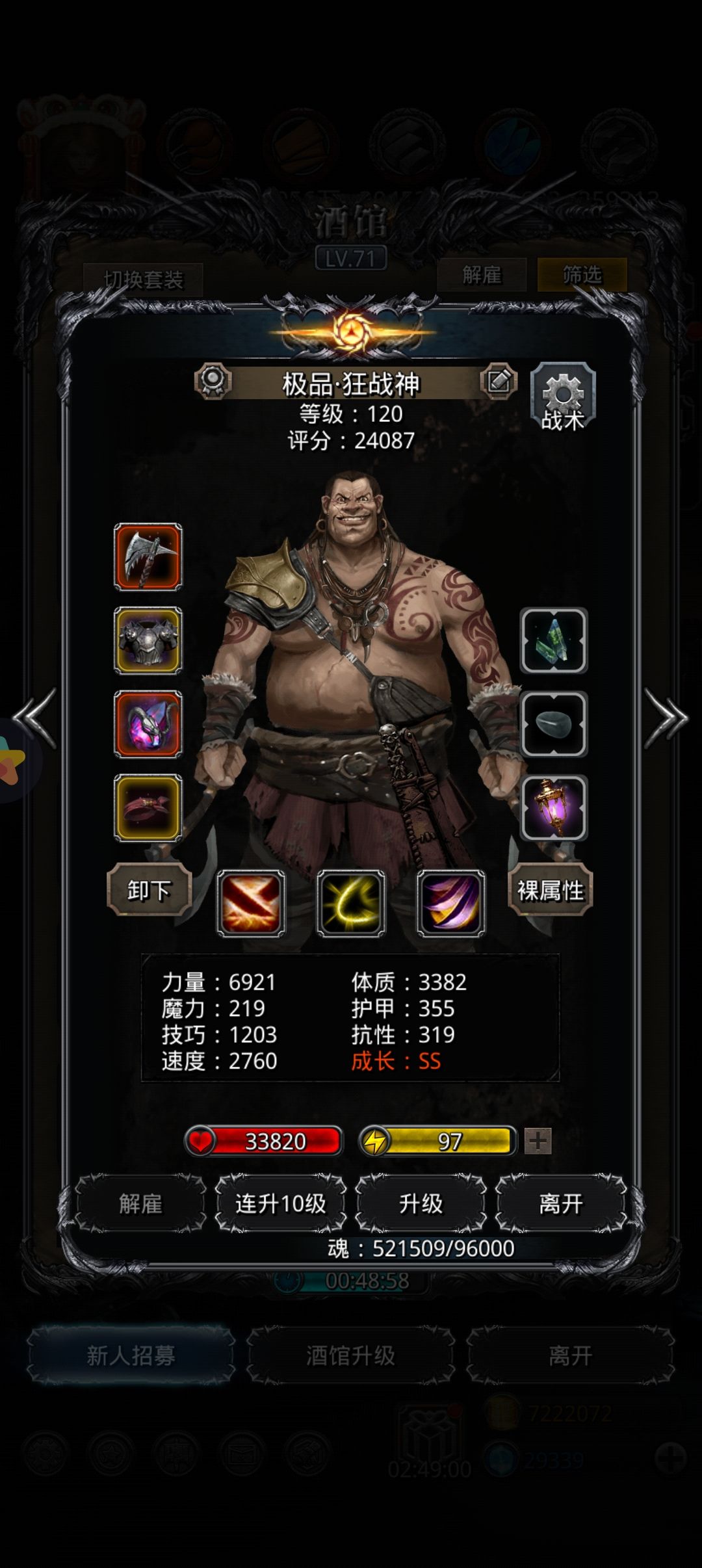 图24审判长尹诺。中配。组合 2