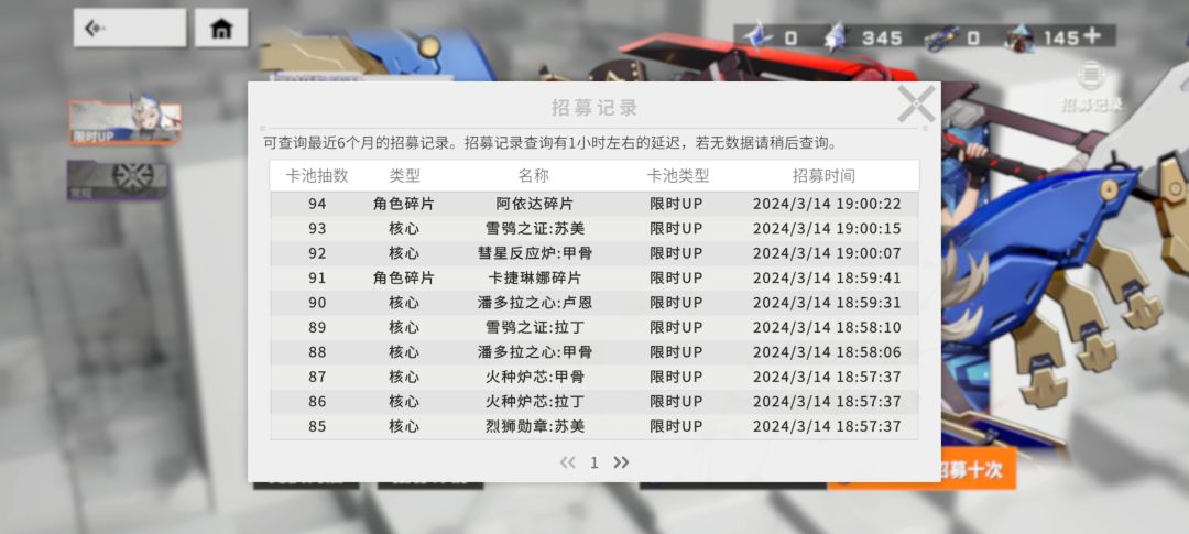21抽都没一个紫 1