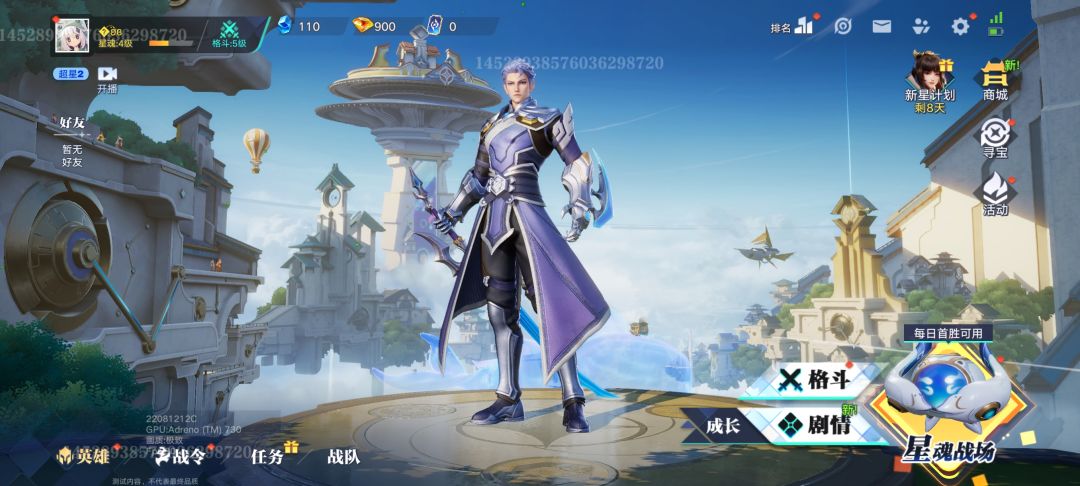 王者后作,支持一下! 3