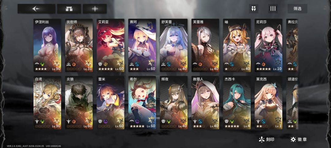 算不算欧？ 2