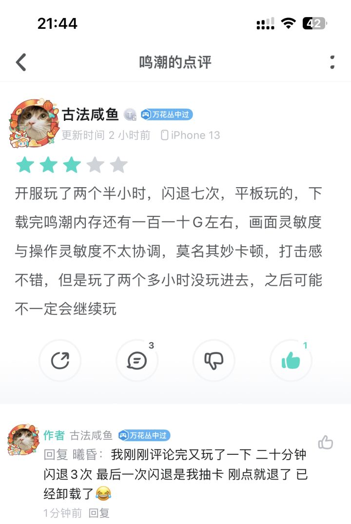 谁要 直接拿吧截图