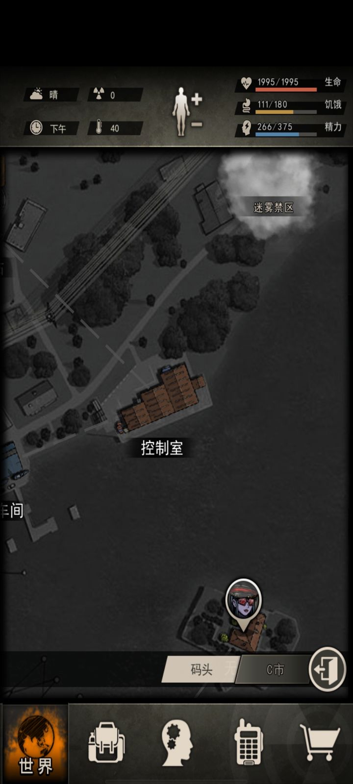 求助截图