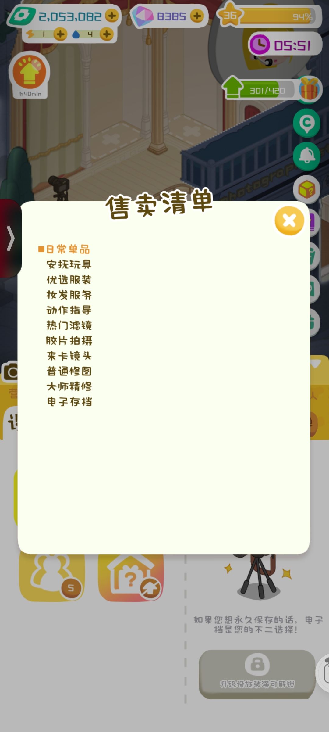 求助 3