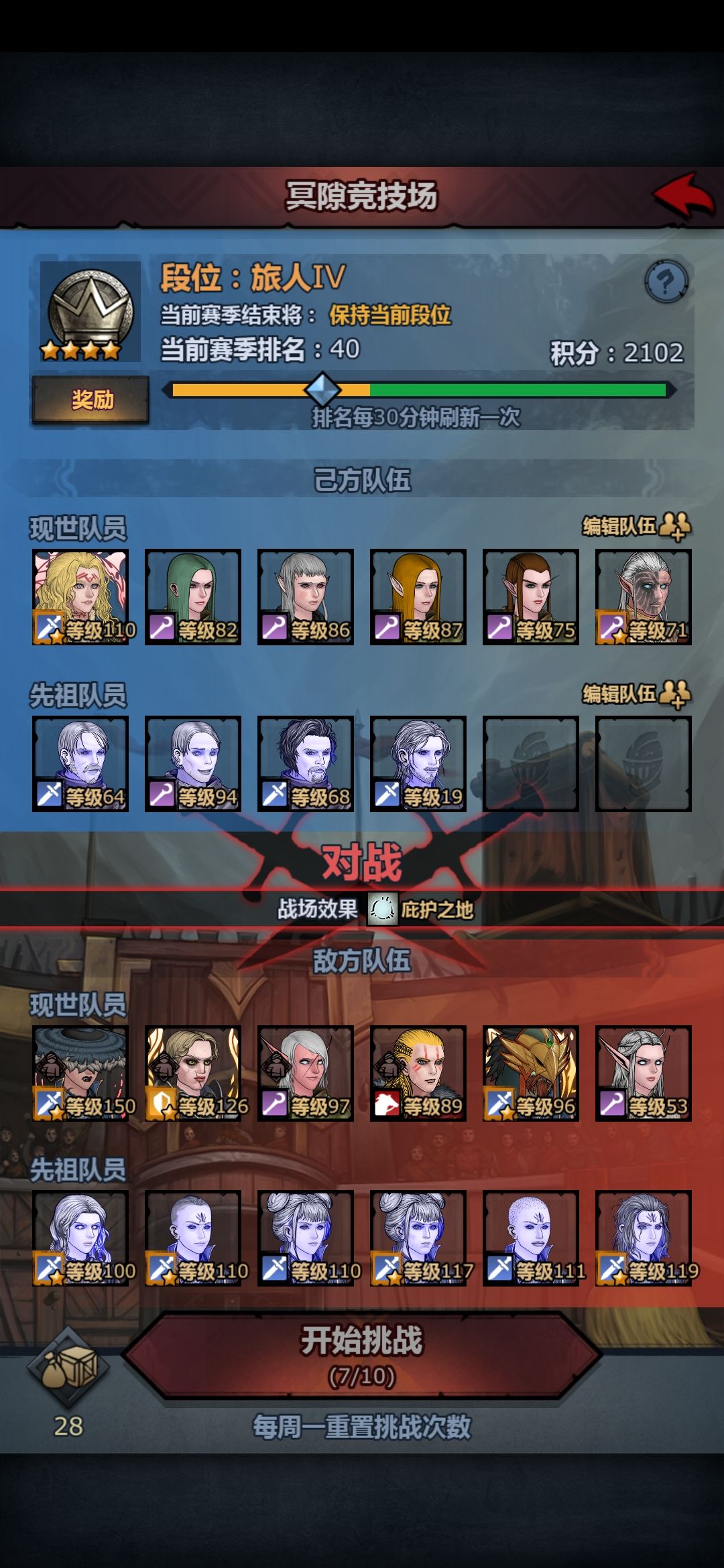 还有高手,阴间旅人段能碰见三个神子的啊 1