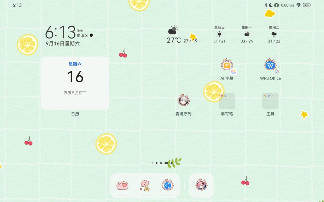 动态图片 1