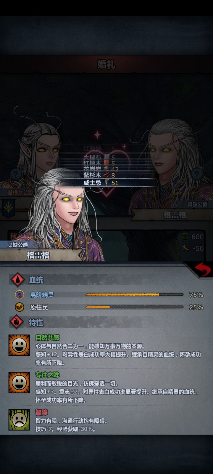 心情复杂截图