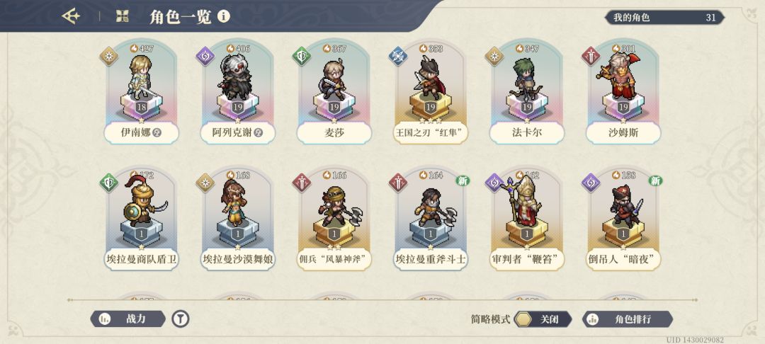 新手求助 1