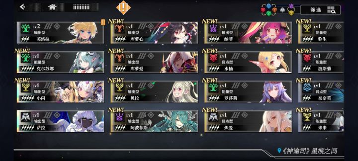 求配对截图