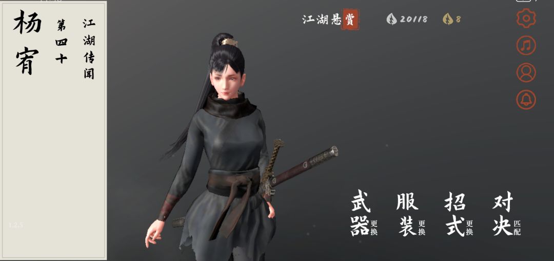 制作弈剑行QQ机器人中 2