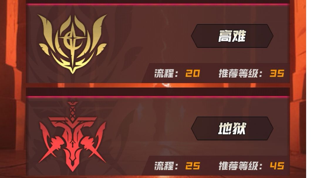 萌新攻略-噩兆最后镜像关通关秘笈截图