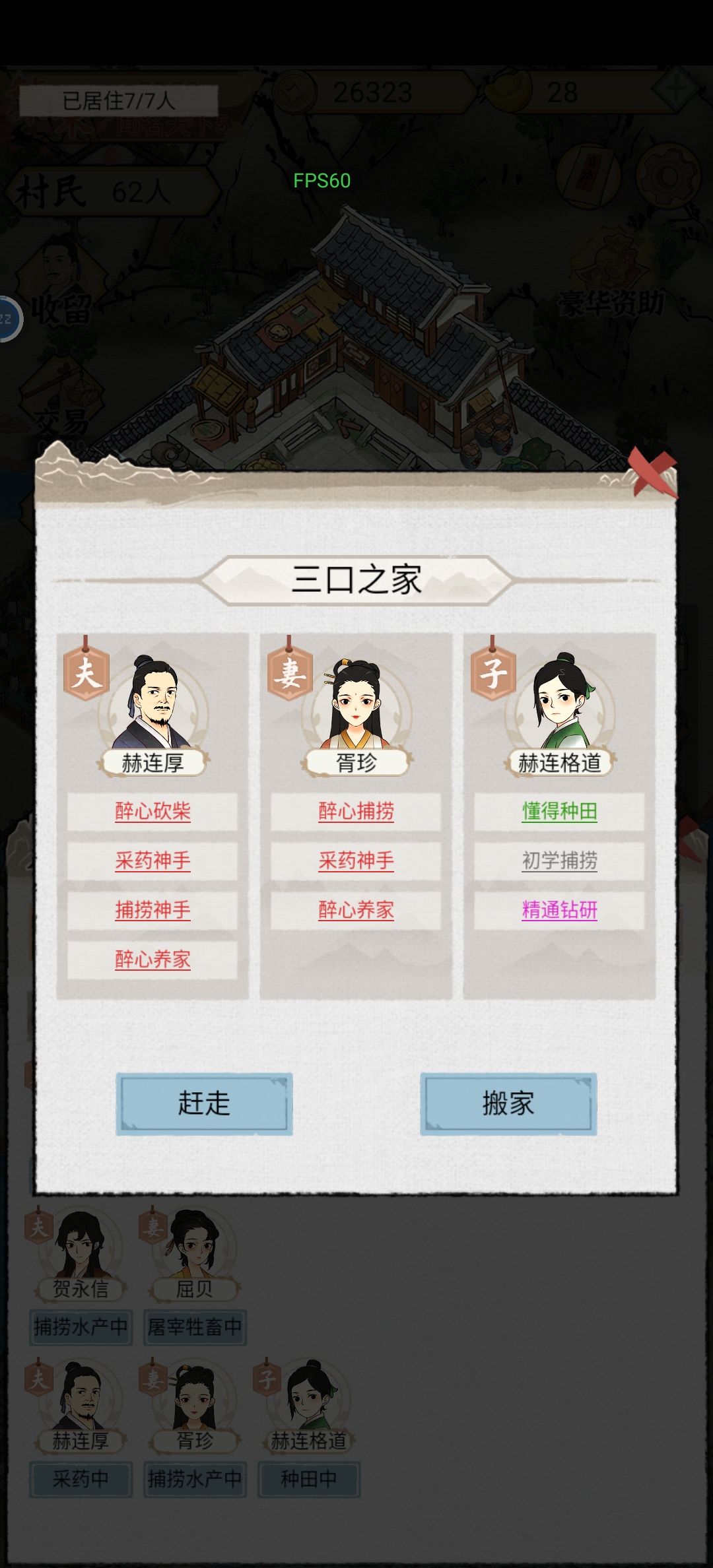 这样就算测试结束了吗? 7