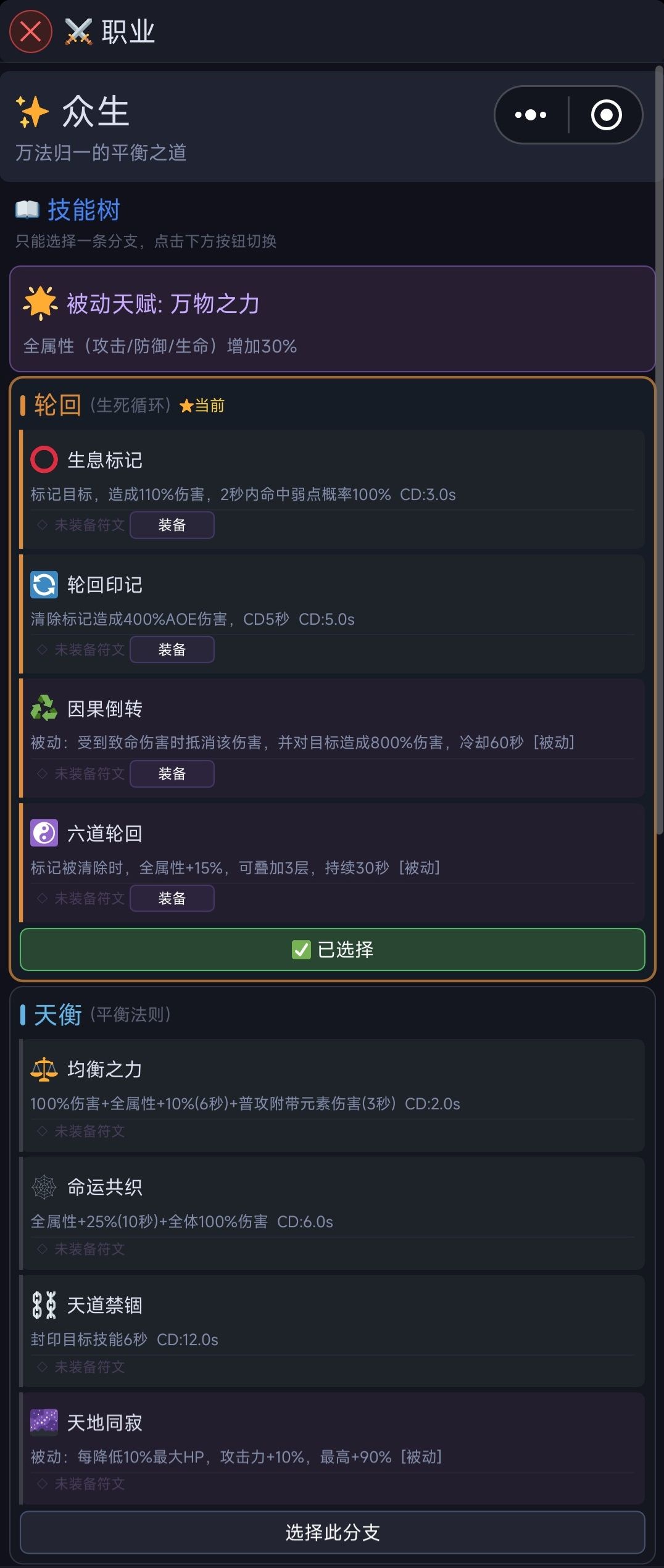 动态图片 6