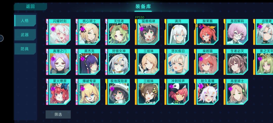 记录 2