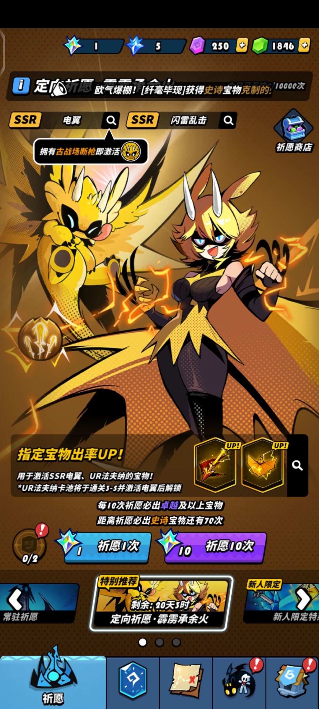 你们都有敖霜池子吗? 1