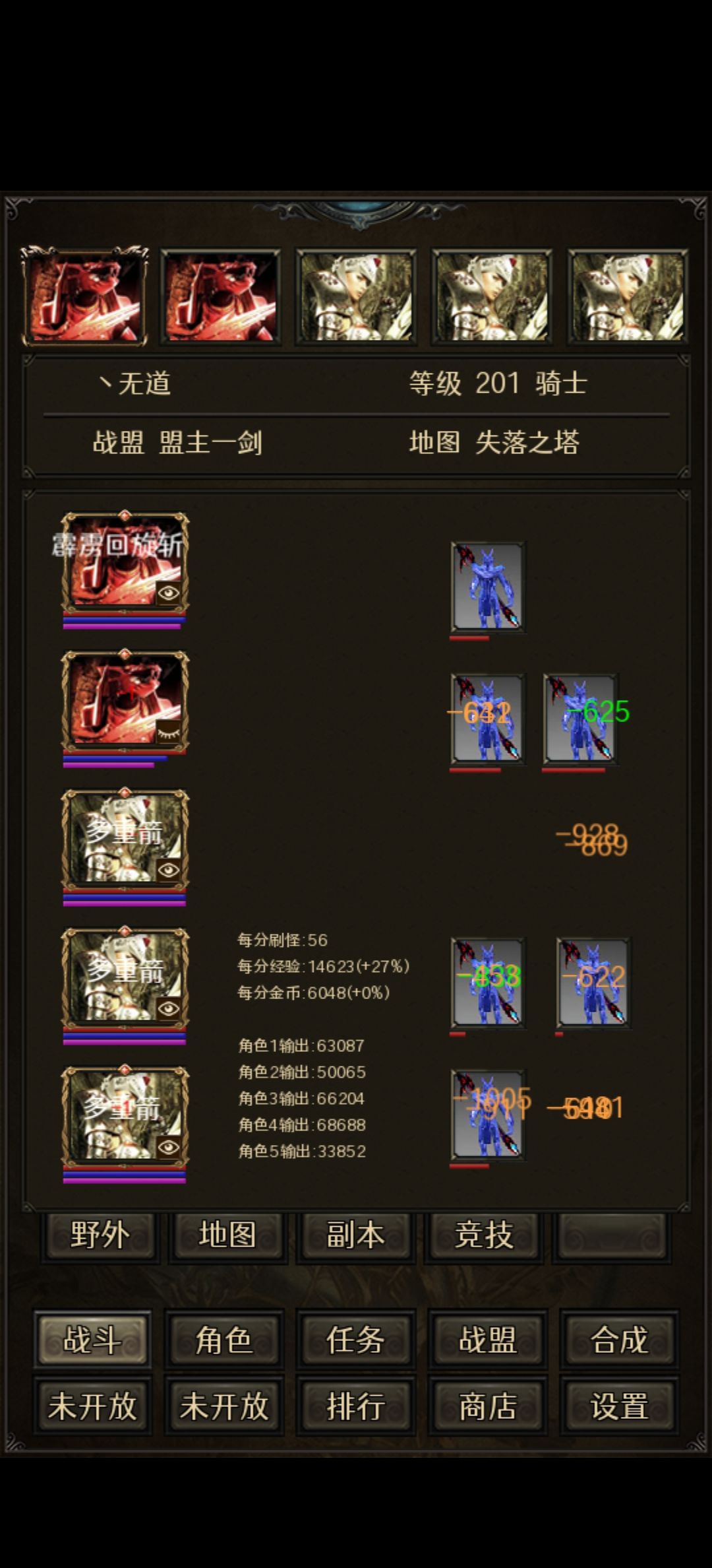 动态图片 2