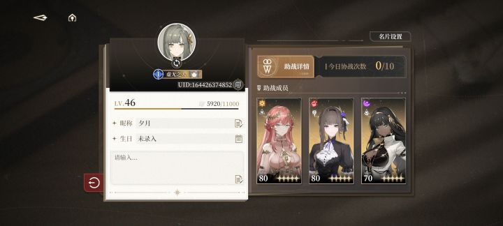 来点好友我看看怎么个事截图